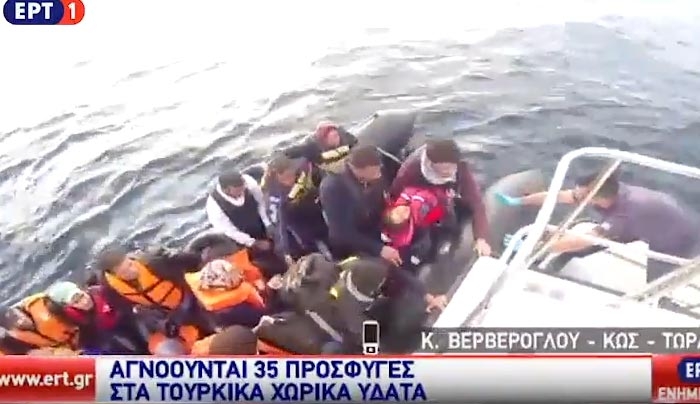 Νέο ΝΑΥΑΓΙΟ με 35 αγνοούμενους πρόσφυγες από Αλικαρνασσό προς Κω -ΒΙΝΤΕΟ