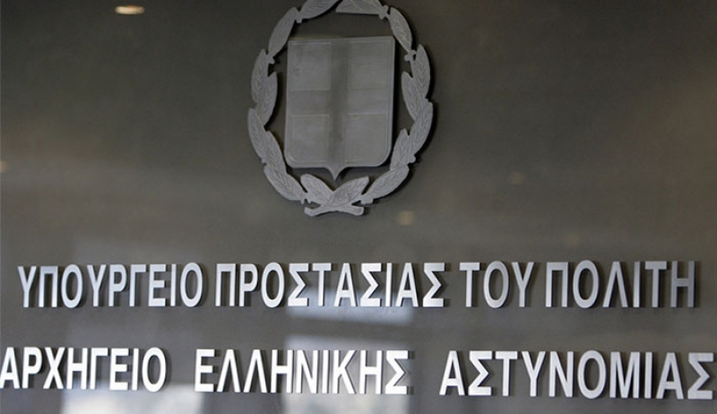 Ξεκίνησε η εφαρμογή του θεσμού της "ημέρας ακρόασης των πολιτών" από την ΕΛ.ΑΣ