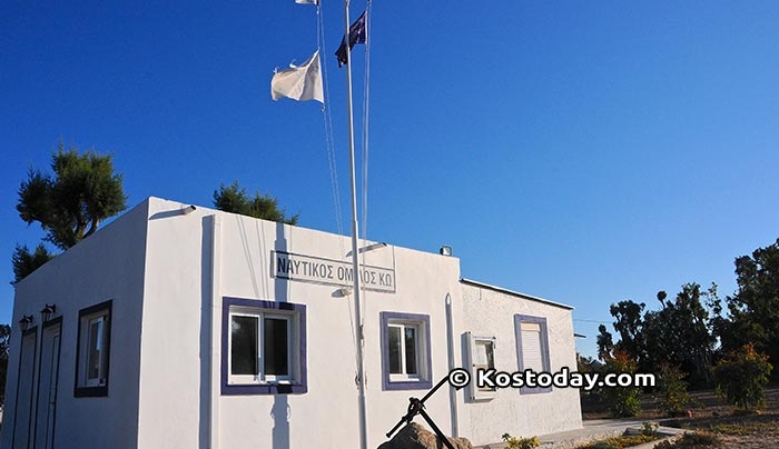 Ναυτικός Όμλος Κω: «ΠΕΡΙΦΕΡΕΙΑΚΟ ΠΡΩΤΑΘΛΗΜΑ ΝΗΣΩΝ ΑΙΓΑΙΟΥ &amp; ΚΡΗΤΗΣ στις 23-26 Μαρτίου 2017