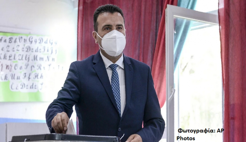 Παραιτήθηκε ο Ζόραν Ζάεφ από πρωθυπουργός -Πανωλεθρία του κόμματός του στις δημοτικές εκλογές