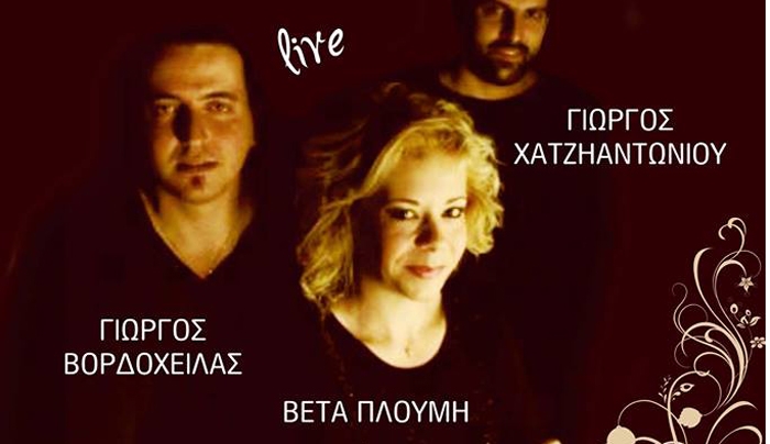 Οι "Παρά Πέντε"  στο Local Cafe την Πέμπτη 11/12!