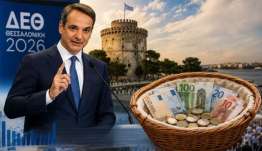 Τι «κρύβει» το πακέτο Μητσοτάκη για δημόσιους και ιδιωτικούς υπαλλήλους