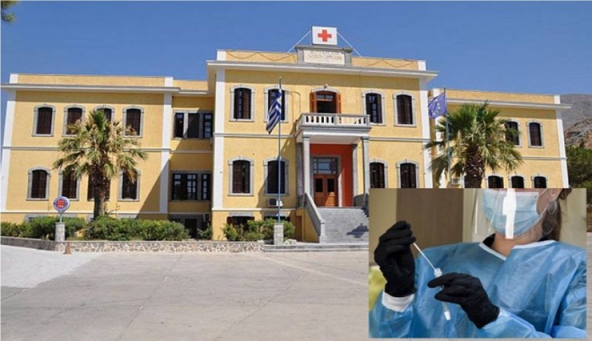 Το επιδημιολογικό φορτίο στην Κάλυμνο και τα επίσημα στοιχεία του ΕΟΔΥ για τις τελευταίες 14 ημέρες που προβληματίζουν