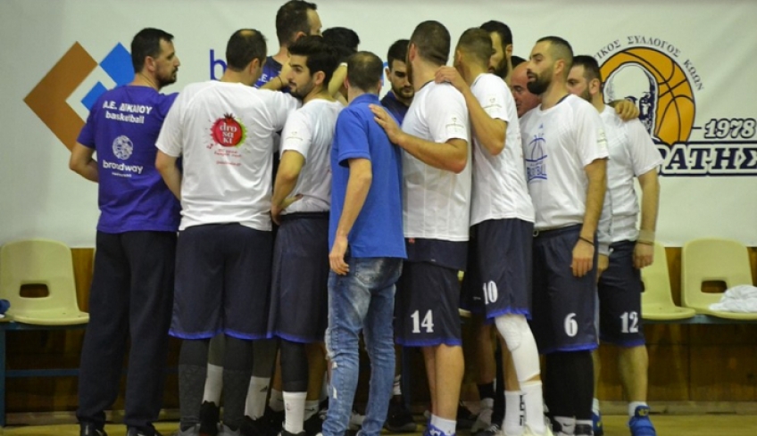 Ασταμάτητη η Α.Ε Δικαίου