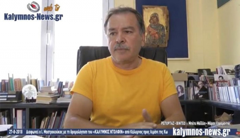 Αρνητικός ο Ι.Μαστροκούκος στη δρομολόγηση του ταχύπλοου «Κάλυμνος ντόλφιν» της ΑΝΕΚ από Κάλυμνο προς λιμάνι της Κω (βίντεο)