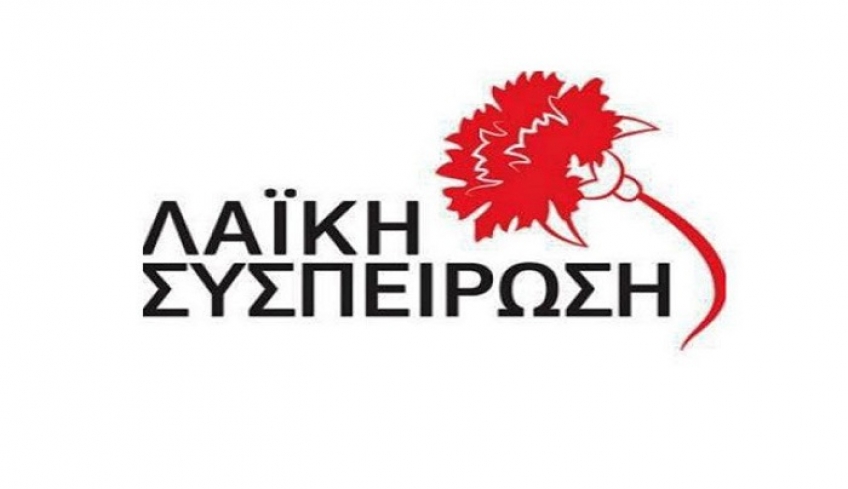 ΥΠΟΨΗΦΙΟΙ ΤΗΣ ΛΑΪΚΗΣ ΣΥΣΠΕΙΡΩΣΗΣ ΣΤΗ ΠΕΡΙΦΕΡΕΙΑ ΝΟΤΙΟΥ ΑΙΓΑΙΟΥ ΣΕ ΣΧΕΣΗ ΜΕ ΤΗ ΠΕΡΙΦΕΡΕΙΑΚΗ ΕΝΟΤΗΤΑ ΚΑΛΥΜΝΟΥ