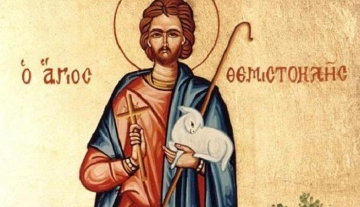 Αγ. Θεμιστοκλής: «Ένας βοσκός προβάτων, αναδεικνύεται ένδοξος μάρτυς Χριστού»