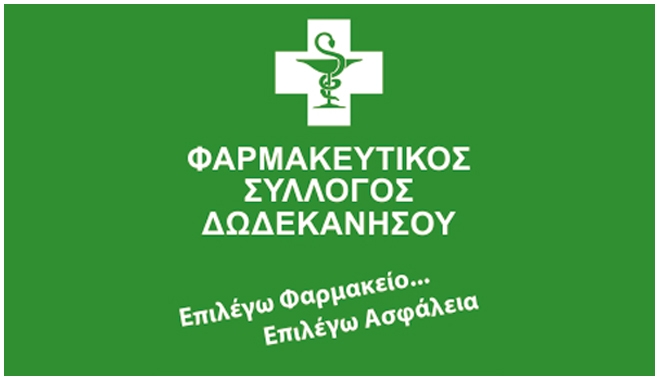 Ο Φ.Σ.Δ. καταγγέλει για λογοκρισία την κυβέρνηση