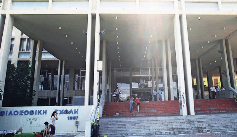 Ξεκινούν σήμερα οι ηλεκτρονικές εγγραφές στα Πανεπιστήμια – Τι πρέπει να γνωρίζουν οι φοιτητές
