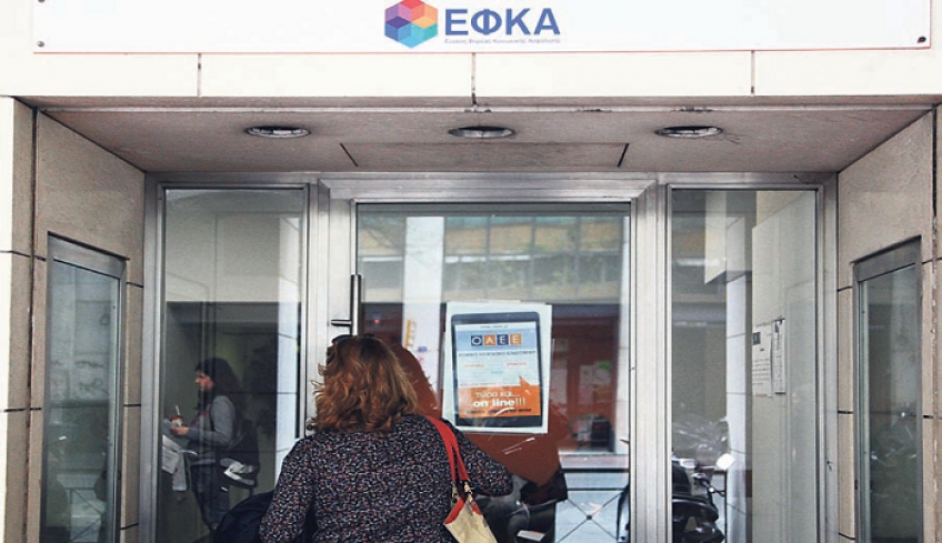 e-ΕΦΚΑ: Αναρτήθηκαν τα ειδοποιητήρια Οκτωβρίου για τους μη μισθωτούς – Μέχρι πότε πληρώνονται