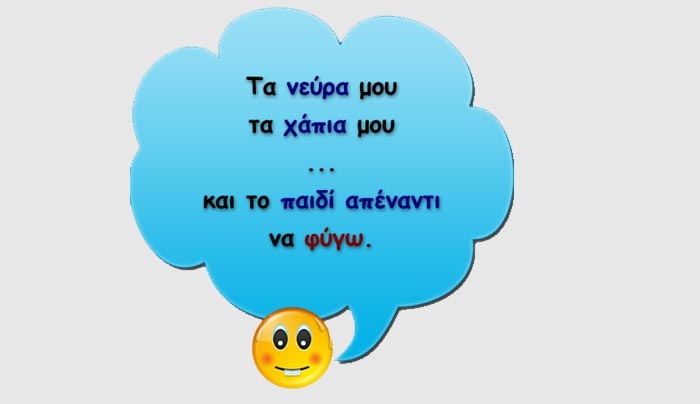 4 ζώδια που θα το μετανιώσεις πικρά αν τα εκνευρίσεις