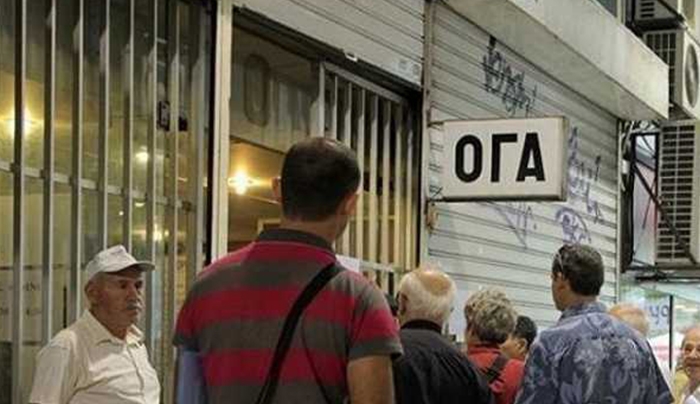 ΟΓΑ: Πότε πληρώνονται τα επιδόματα