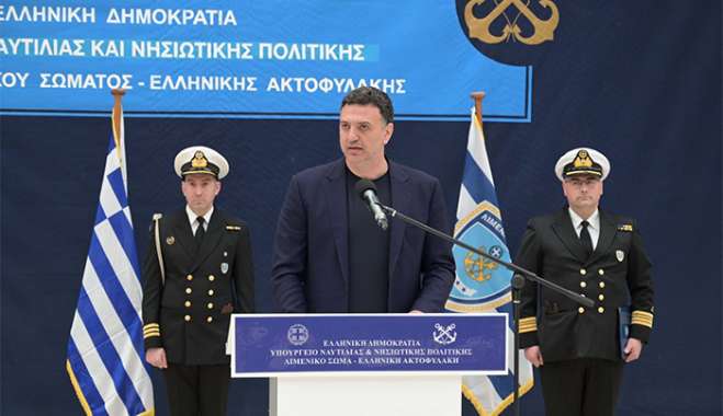 Β. Κικίλιας: «Η Επέτειος της 25ης Μαρτίου είναι κορυφαία ημέρα για τον ελληνισμό και παράδειγμα προς μίμηση για τα στελέχη του Λιμενικού Σώματος»