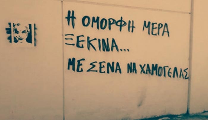 Τα ζώδια σήμερα 2 Μαρτίου-Κριέ, θέματα που σχετίζονται με τις οικονομικές απολαβές σου θα σε απασχολήσουν σήμερα.