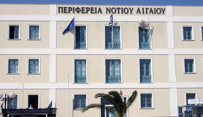 Προσλήψεις εποχιακού προσωπικού θα κάνει η Περιφέρεια Νοτίου Αιγαίου. Ανάμεσα τους και η Κως