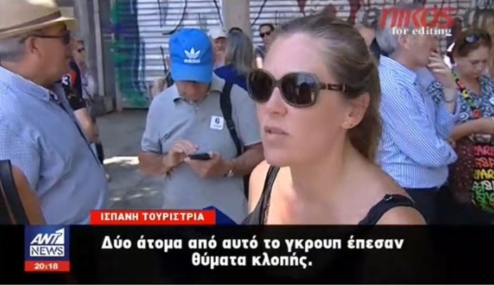 Μακρυχέρηδες απατεώνες «ξαφρίζουν» τους τουρίστες- ΒΙΝΤΕΟ