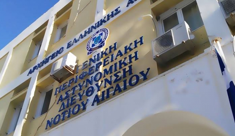 Μηνιαία δραστηριότητα της Γενικής Περιφερειακής Αστυνομικής Διεύθυνσης Νοτίου Αιγαίου