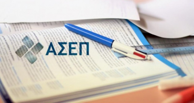 Δήμος Κω: Από αύριο 22/05 μέχρι 02/06 οι αιτήσεις για 61 θέσεις εποχικής εργασίας