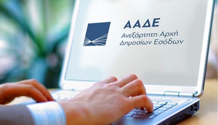 Ηλεκτρονικά τα βιβλία εταιρειών από το 2020 - Δείτε αναλυτικά τις αλλαγές