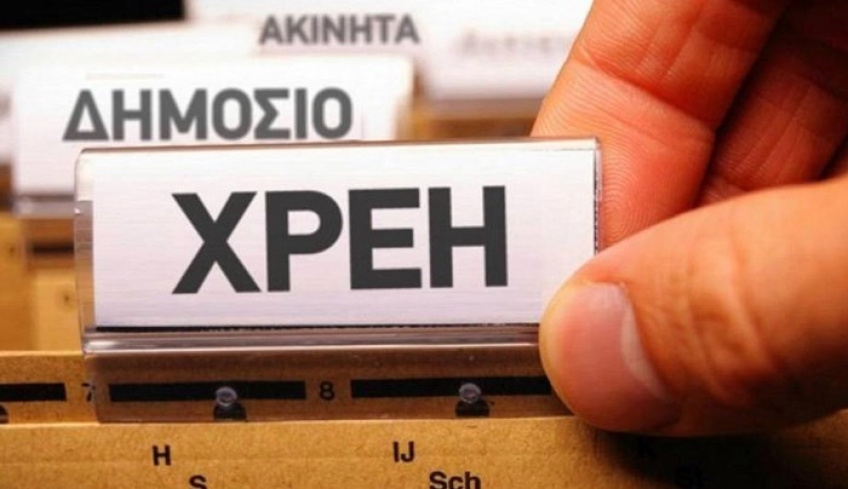 Ψαλίδι έως 50% για παλαιά χρέη στα Ταμεία - Τι εξετάζει το υπουργείο Εργασίας και ποιους αφορά