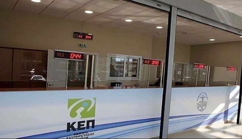 ΚΕΠ: Αυτά είναι τα 52 πιστοποιητικά που θα εκδίδονται από τον υπολογιστή και το κινητό σας