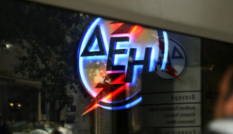 ΔΕΗ: Αυξήσεις στο ρεύμα – Ποιοι θα πληρώσουν τον λογαριασμό για τους ρύπους