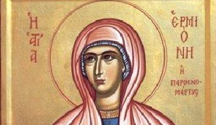 Αγία Ερμιόνη, κόρη του αποστόλου Φιλίππου. 4 Σεπτεμβρίου