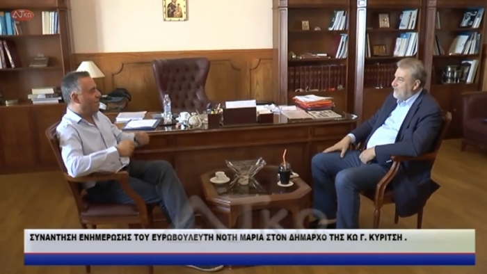 ΝΟΤΗΣ ΜΑΡΙΑΣ : ΠΡΕΠΕΙ ΝΑ ΑΞΙΟΠΟΙΗΘΕΙ ΓΙΑ ΤΗΝ ΚΩ Ο ΝΕΟΣ ΕΥΡΩΠΑΪΚΟΣ ΚΑΝΟΝΙΣΜΟΣ, video-δηλώσεις