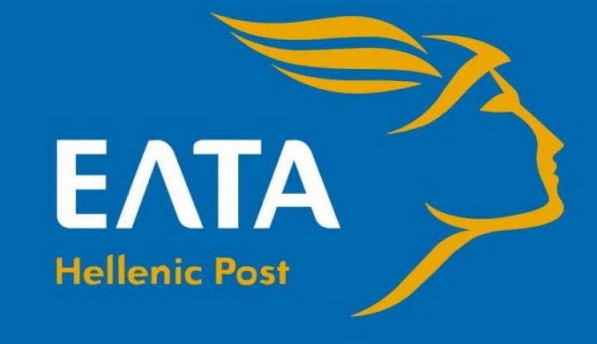 Αλλάζουν οι ταχυδρομικοί κώδικες που ισχύουν από το 1983