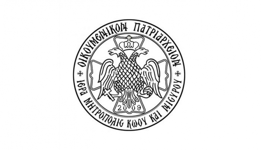 Ανακοίνωση Ιεράς Μητροπόλεως για στολισμό Χριστουγεννιάτικου δένδρου τοῦ Οἴκου Εὐγηρίας "Ὁ Ἅγιος Νεκτάριος"