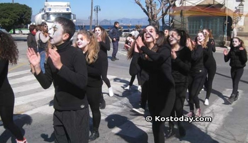 ΔΟΠΑΒΣ: Πρόσκληση συμμετοχής στην αποκριάτικη παρέλαση στην πόλη της Κω