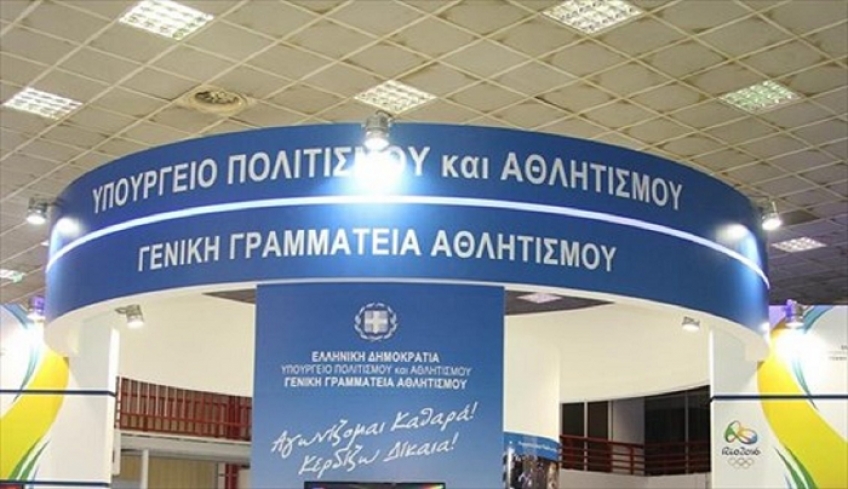 Γ.Γ.Α.: Παράταση θητείας στις διοικήσεις αθλητικών σωματείων μέχρι τις 30/4