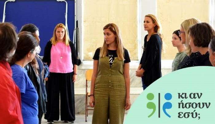 Bιωματικό εργαστήριο-σεμινάριο με τίτλο: «κι αν ήσουν εσύ;» «ο εαυτός μου ως ντοκουμέντο» σε Σύμη και Ρόδο
