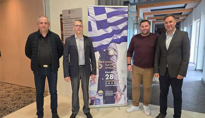 Η Ένωση Αξιωματικών Αστυνομίας Νοτίου Αιγαίου συμμετείχε στο 35ο Ετήσιο Τακτικό Συνέδριο της Π.Ο.ΑΞΙ.Α.