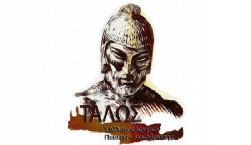 Σύλλογος Κρητών Κω «Ο Τάλως»: Εκδήλωση βασιλόπιτας