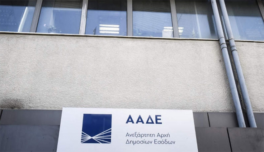 Τι θα ισχύει για τις αφορολόγητες γονικές παροχές και δωρεές – Τι αναφέρει η εγκύκλιος της ΑΑΔΕ