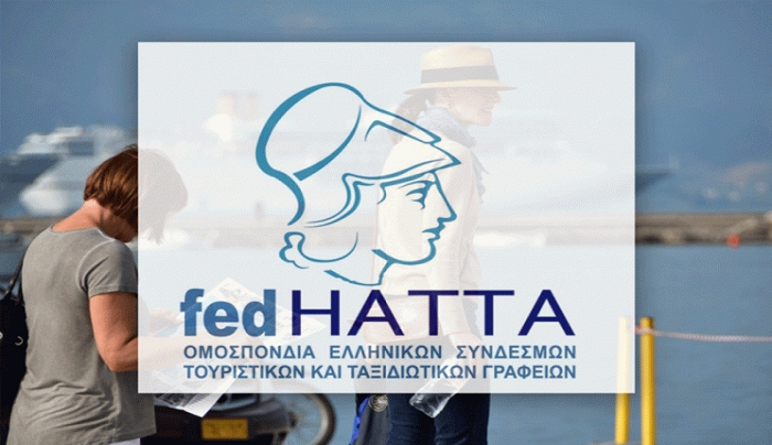 Τουριστικοί πράκτορες: Τέσσερις προτάσεις για τη σεζόν