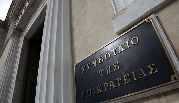 Το Συμβούλιο της Επικρατείας  EUROKINISSI/ΓΙΑΝΝΗΣ ΠΑΝΑΓΟΠΟΥΛΟΣ