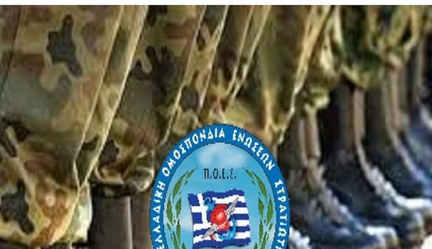 Οι ένοικοι των Σ.Ο.ΕΠΟΠ Φρουράς Κω, θα θέλαμε να ευχαριστήσουμε από καρδιάς