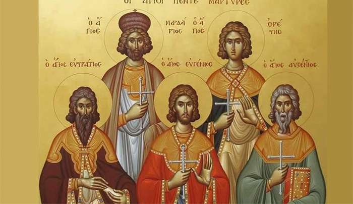 Εορτολόγιο 13 Δεκεμβρίου: Ποιοι γιορτάζουν σήμερα