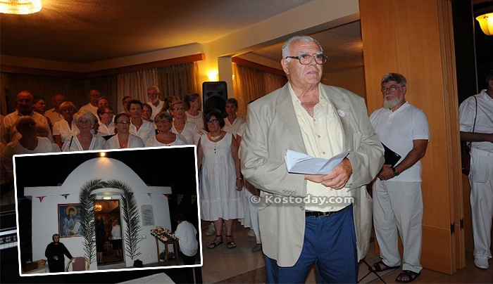 Με πολύ κόσμο ο εσπερινός στο παρεκκλήσιο του «Αγίου Γερασίμου» της οικογένειας Ματθαίου (φωτό-βίντεο)