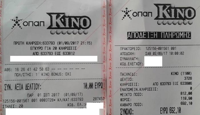 ΠΡΑΚΤΟΡΕΙΟ ΟΠΑΠ “ΠΑΣΣΑΝΙΚΟΛΑΚΗ”: ΕΜΠΝΕΥΣΗ 6 ΣΤΑ 6 ΚΑΙ 812 €