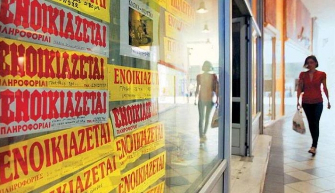 Καταργούν την εκχώρηση ενοικίων στο δημόσιο και τις απαλλαγές στα τεκμήρια