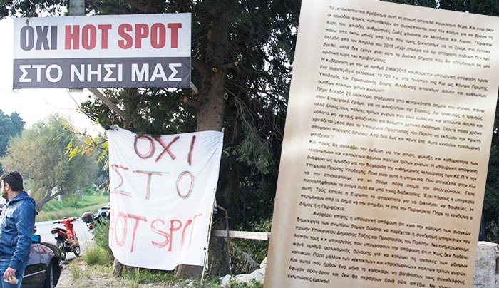 ΟΧΙ στη δημιουργία ΚΕ.ΠΥ- Η ΕΠΙΣΤΟΛΗ της Συντονιστικής Επιτροπής του Λινοποτίου Κω