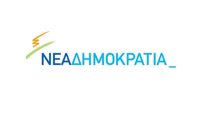 Τοπική Οργάνωση Νέας Δημοκρατίας Κω: Πρώτη φορά αριστερά.. ελπίζουμε και η τελευταία!