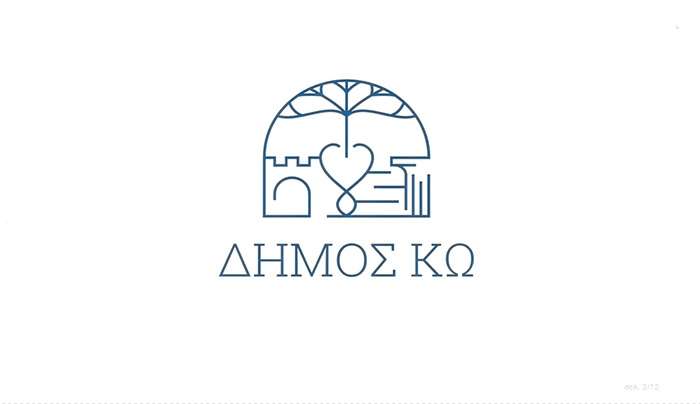 Δήμος Κω: Η αλήθεια δεν κατασκευάζεται!  Ουδέποτε κυκλοφόρησαν ανασφάλιστα οχήματα του Δήμου Κω.