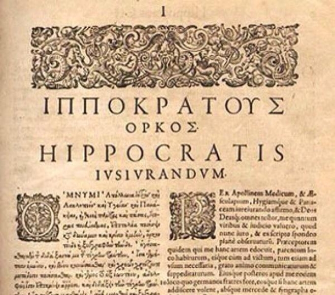 Η ασέβεια της Δημοτικής Τηλεόρασης Κω.