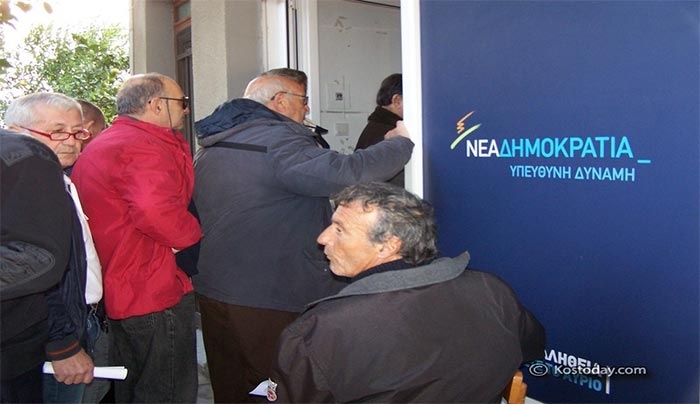 Τ.Ο.ΝΔ ΚΩ: Εφιαλτικό το νέο ασφαλιστικό νομοσχέδιο