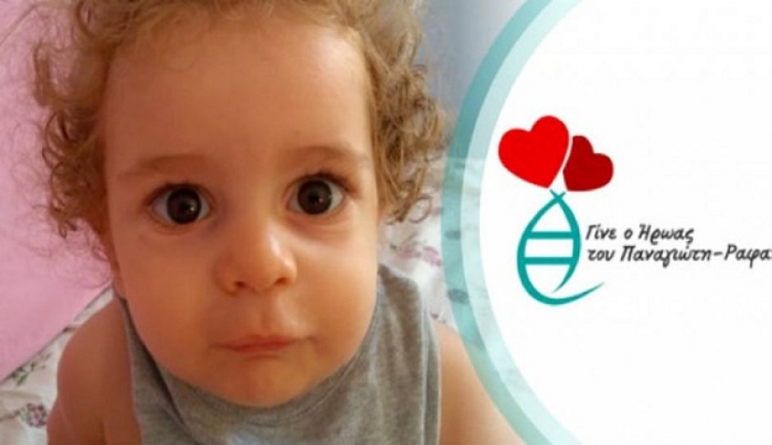 Ο μικρός Παναγιώτης Ραφαήλ στέκεται ξανά στα πόδια του