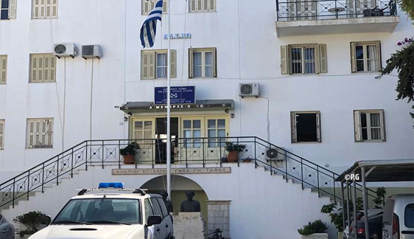Λιμεναρχείο Κω: «ΠΑΝΕΛΛΑΔΙΚΗ ΑΠΕΡΓΙΑ ΠΕΠΡΝ».